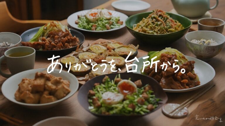 感謝を込めて。今年、心を動かした５つの味。