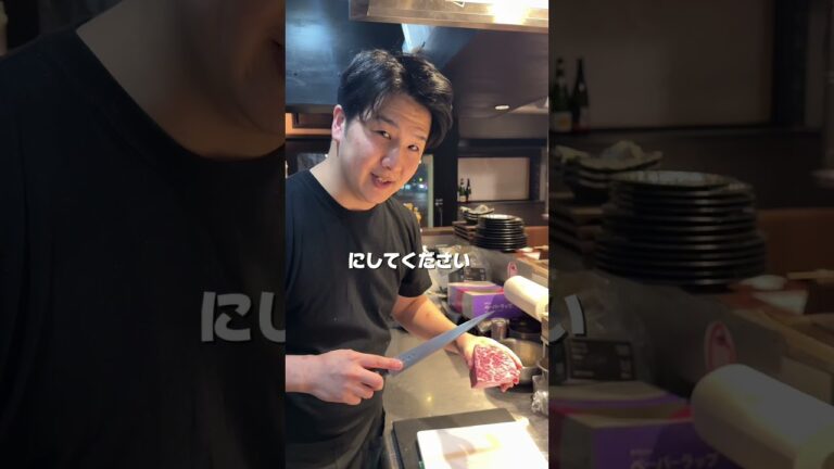 家でユッケ作る方法