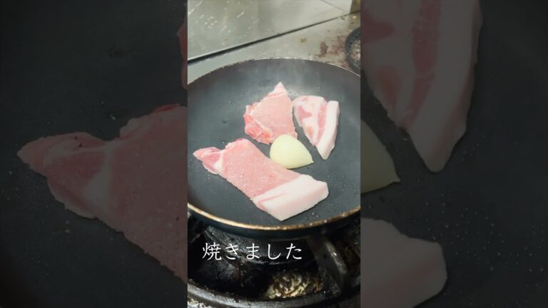 ヒンナだな　トンテキ編　#Shorts　#トンテキ　#ニンニク　#ヒンナ　#簡単　#料理　#レシピ