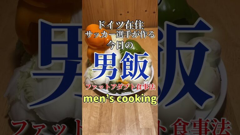 ドイツで作る具沢山野菜スープ‼️