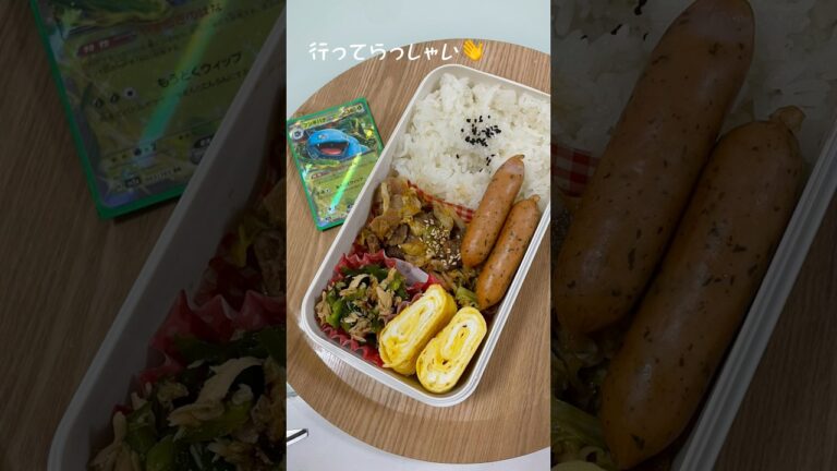 バジルウインナーうまい❕#ずぼら弁当 #毎日弁当 #自炊 #お弁当 #ずぼら飯 #ひとりごはん #簡単レシピ #vlog #おかずレシピ #焼肉弁当