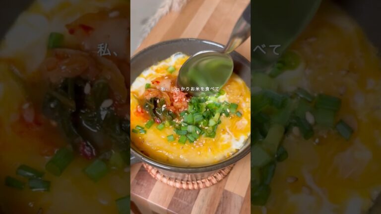 ダイエット中ご飯は食べて大丈夫☝️【キムチーズオムリゾット🧀】食べ痩せで−7kg！10年キープ中🧘‍♀️あおい(aoi_tabeyase)です☺︎#ダイエットメニュー#ダイエットレシピ#ダイエット