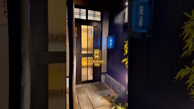 隆座　三重県#グルメ #美味しい #とんてき #四日市#japantravel #japanesefood  #pork