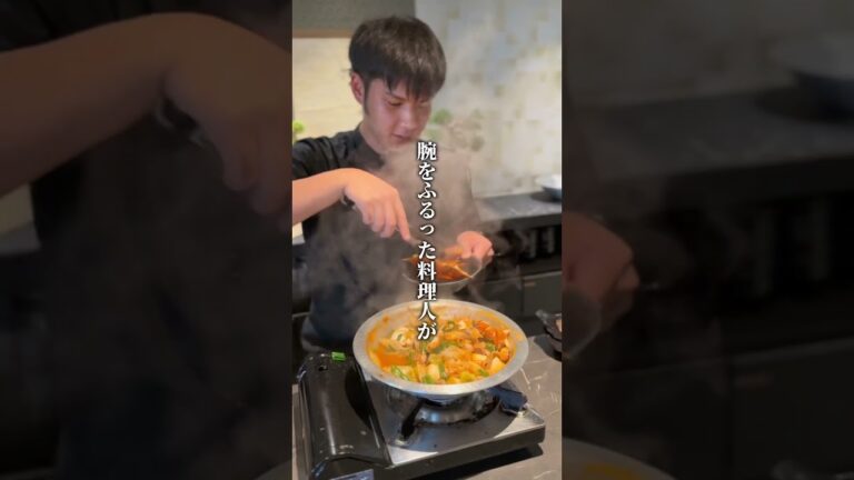 【10月スタート】旨みが凝縮した韓国海鮮鍋（ナッコプセ）が美味しすぎた！