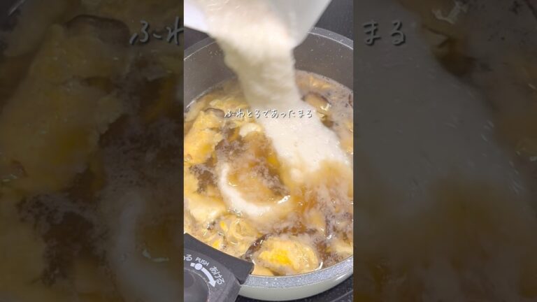 とろたまスープ #幼児食 #簡単レシピ #まいにちごはん #野菜嫌い #料理 #偏食 #自炊 #おうちごはん #レシピ