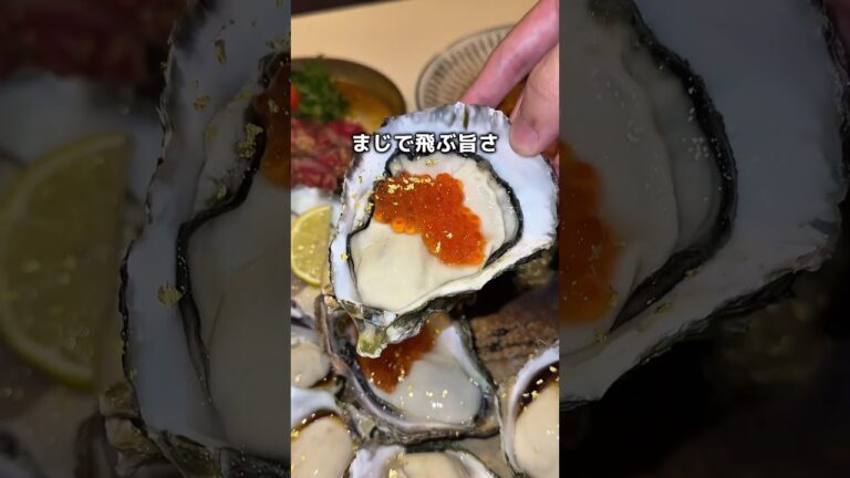 広島で牡蠣食べるならここ #広島グルメ #広島 #グルメ #shorts