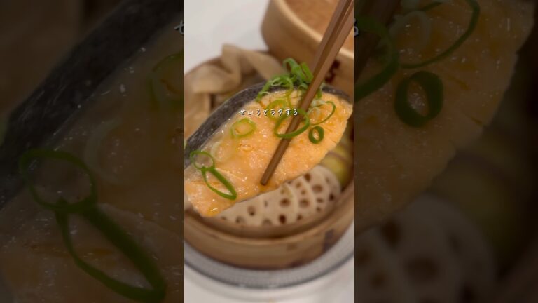 【せいろ蒸し】重ねて蒸すだけ！鮭のちゃんちゃん蒸し | せいろほったらかし10分 #shorts #せいろ #せいろ蒸し #時短レシピ #ずぼら飯