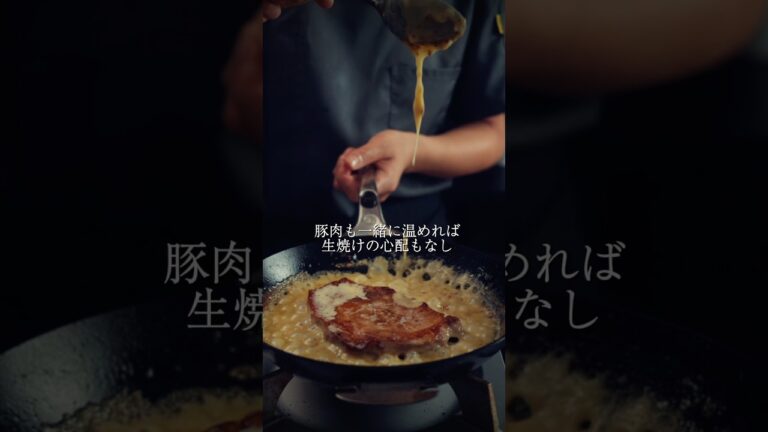 10分でレストラン級　豚肉マスタードクリーム煮