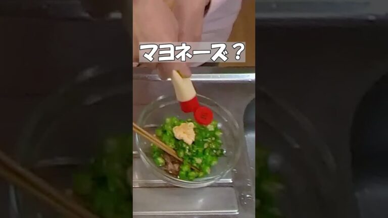 おくらのツナ和え #shorts