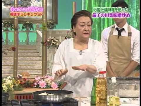 細木数子幸せレシピ　茄子の田楽味噌炒め