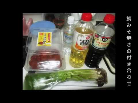 根三つ葉の梅肉和えPartⅡ