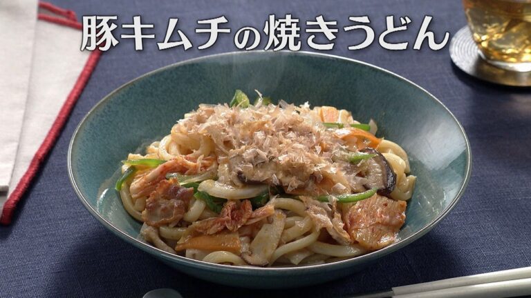 豚キムチの焼きうどん（2025年9月10日放送）【３分クッキング公式】