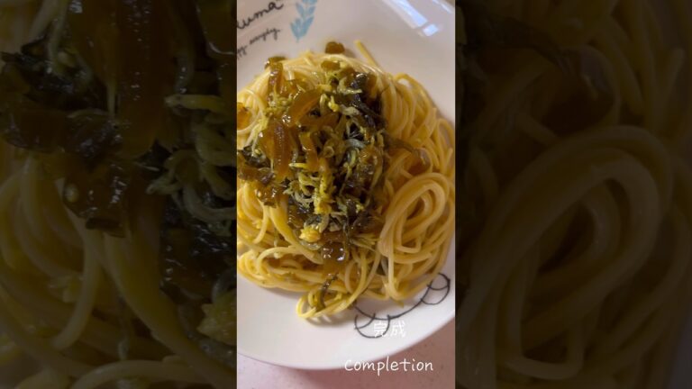 簡単高菜パスタ!味付けは白だしで簡単!是非作ってみてね〜　#高菜レシピ　#パスタ　#パスタレシピ