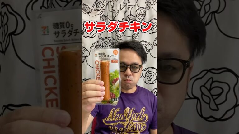 朝飯　#茶そば　#サラダチキン　#セブンプレミアム　#うの花　#まいばす