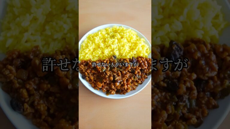 カレーにレーズンはあり？なし？