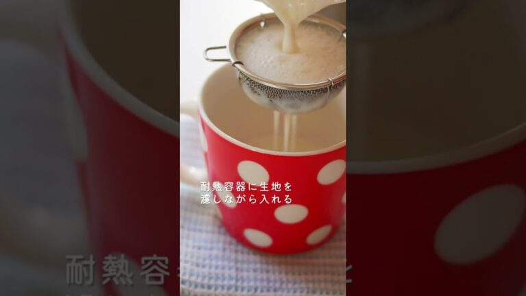 【レンジで2分】余ったアレが簡単に美味しいプリンに