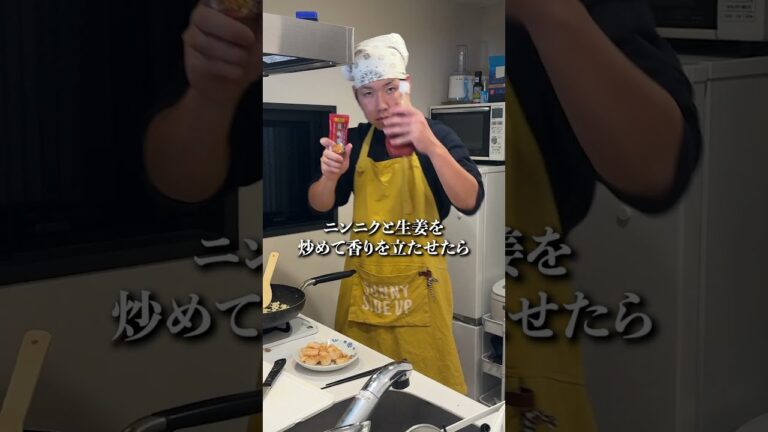 卵エビチリ‼️ #料理 #友達あるある #自炊 #あるある