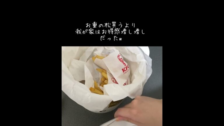ケンタッキーの松竹梅のお重より福袋よりお得感増し増し／食べ比べセット／骨無しチキンとナゲットのセットをバーレルに詰めてもらえた／オリジナルチキン／ブラックホットチキン