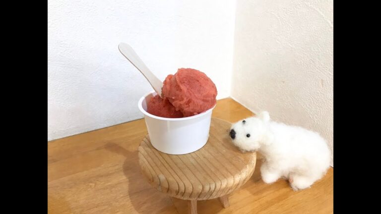 いちごシャーベットをつくろう