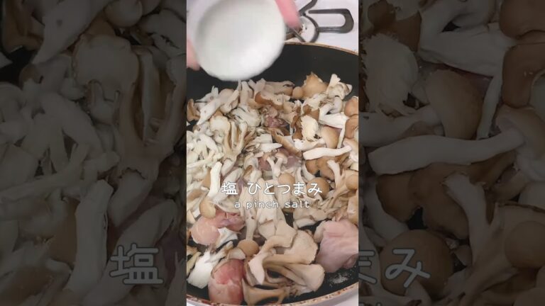 【簡単美味しい】きのこ・鶏肉・さつまいものバター醤油炒め #きのこ #きのこレシピ #しめじ #まいたけ #レシピ #簡単レシピ #料理 #shorts