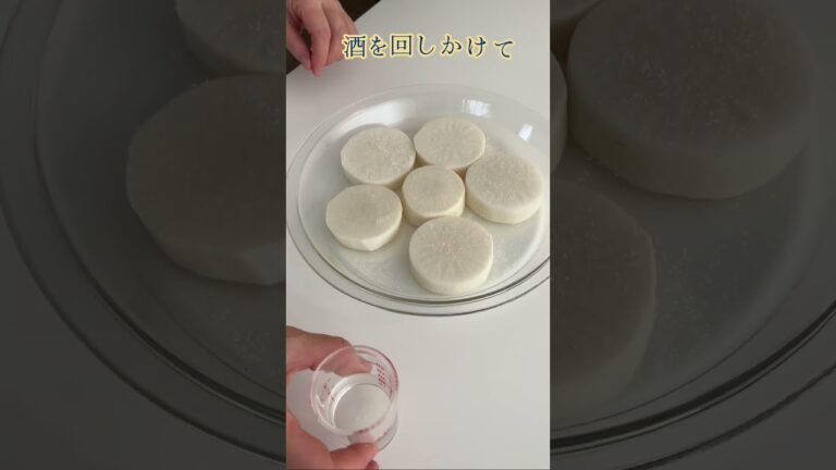 電子レンジで！　大根の下ごしらえ