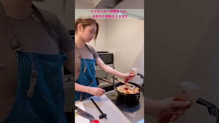 【今日のご飯】エビチリ🦐