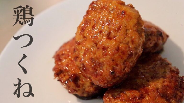 卵黄を絡めて絶品！鶏つくね