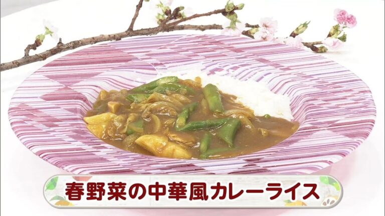 【レシピ】春野菜の中華風カレーライス｜らくウマ☆キッチン（2026年3月27日放送）