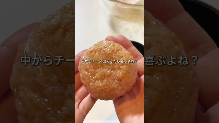 #簡単レシピ #スポーツキッズ補食 #おうちごはん #オムライス風おにぎり#子どもが喜ぶごはん