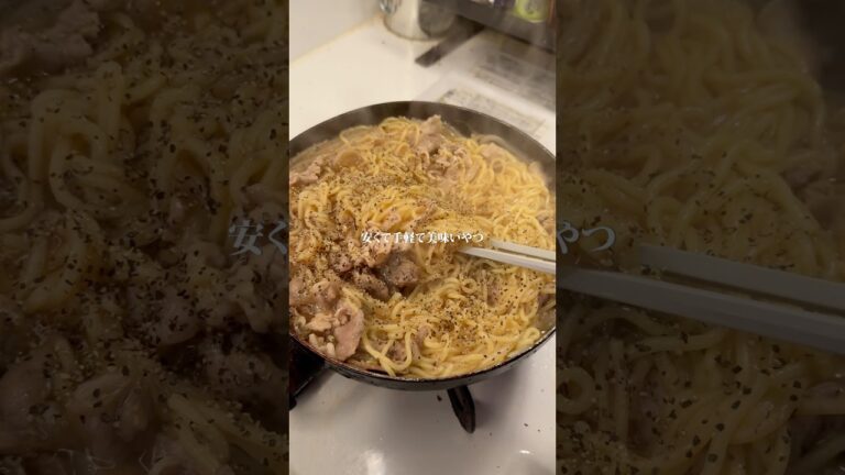 1人前150円『もやしあんかけラーメン』作りました✨作り方はコメント欄へ➡️#簡単レシピ #ズボラ飯 #時短レシピ