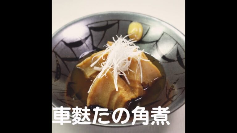 『車麩たの角煮』【新潟ウチごはんプレミアム　日替わり新潟食材レシピ】11/8