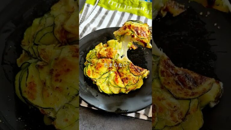 ワンパンで簡単！チーズとろけるズッキーニガレット  #簡単レシピ #おつまみレシピ  #料理