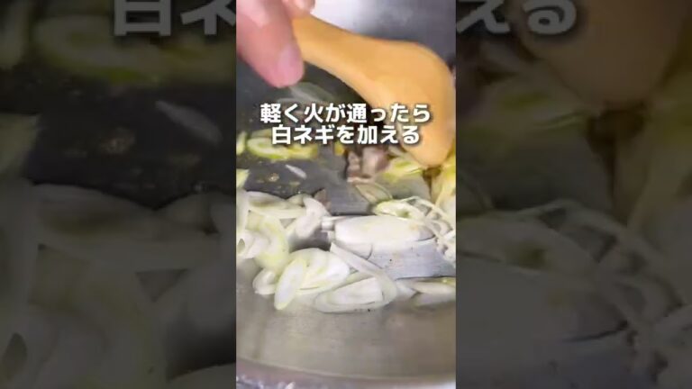 柚子胡椒香る豚肉と白ネギのペペロンチーノ🍝
