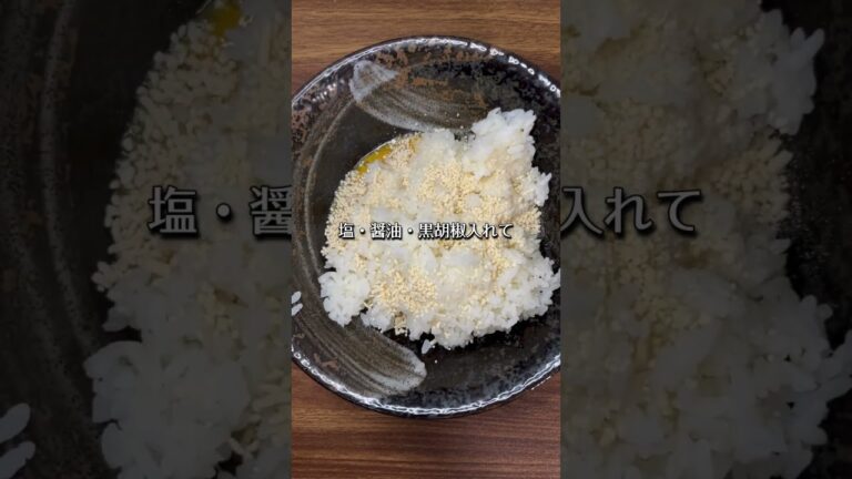 レンチン1発チャーハンおにぎり🍙😋