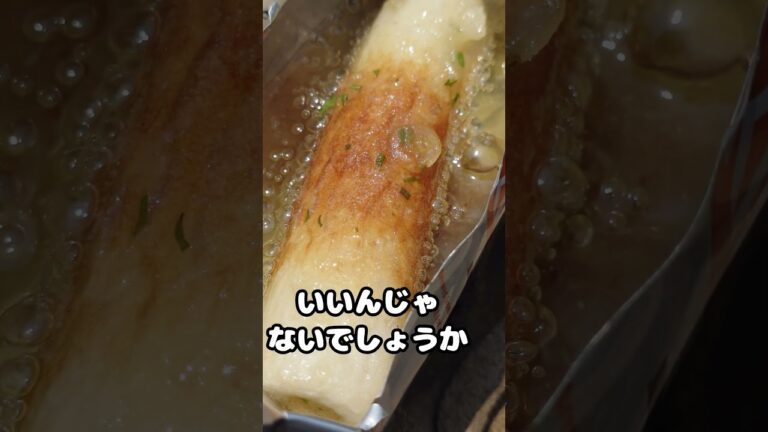 ちくわの磯辺揚げ