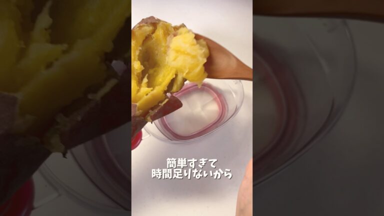 【5ヶ月〜】さつまいもペースト｜離乳食初期｜ゴックン期  #離乳食レシピ #赤ちゃんのいる生活