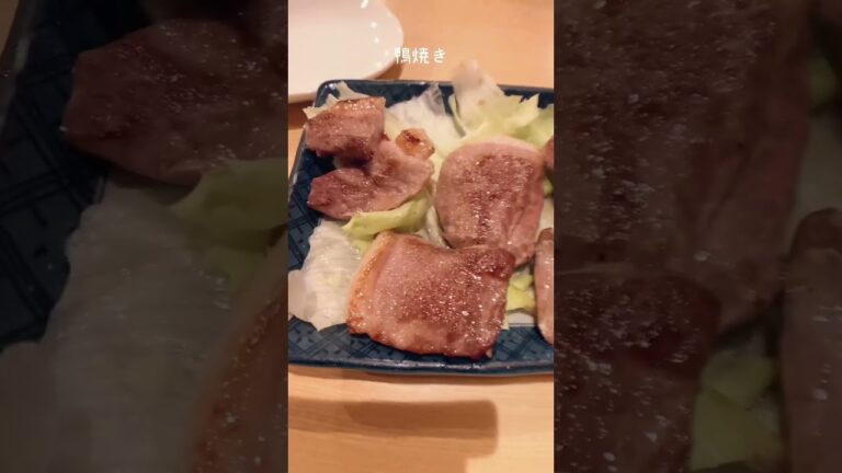 【黄金セット👑】鴨汁そばと鴨焼き！#Shorts