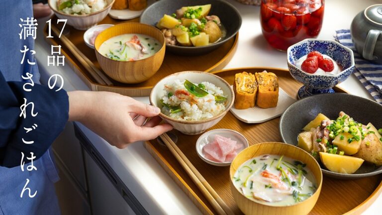 # 148 春の炊き込みご飯と肉じゃが｜17品の満足おうちごはん｜いちごのおやつ【暮らしと食のvlog】Spring Comfort