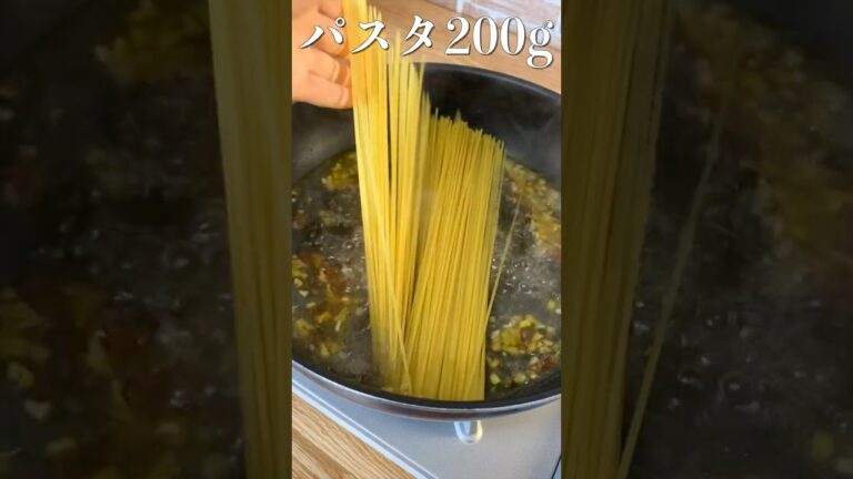 【大盛り】【ペペロンチーノ】プロが教えるフライパン１つで出来る絶品パスタ #shorts