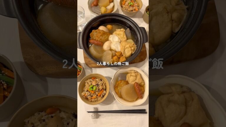 じっくりコトコト味染みおでん🤤🍢