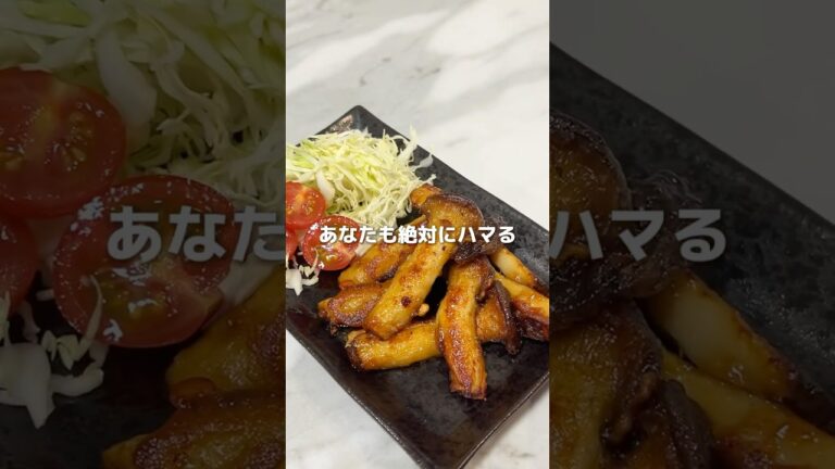 ヘルシー×ガッツリ＝エリンギ唐揚げ最強説