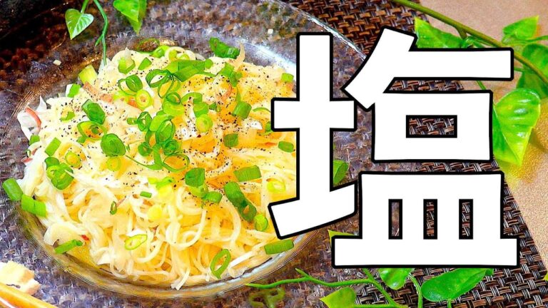 シンプルだけどこれがうまい!! #shorts