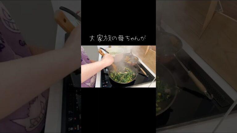 子供7人大家族、母ちゃんが子供に作るお昼ご飯!!かぼちゃの甘辛煮 #shorts #料理 #献立