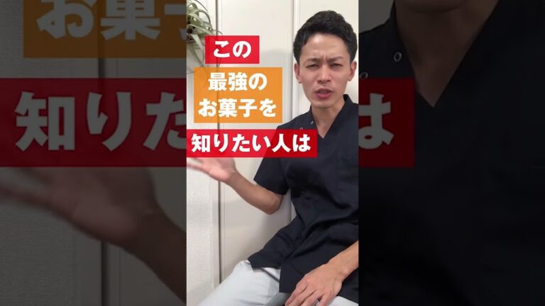 実は、虫歯にならない最強のお菓子【5選】