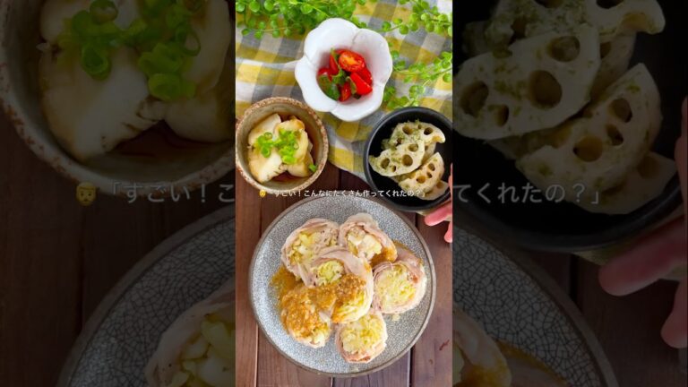 1️⃣キャベツの豚バラ巻き2️⃣なすぽんず3️⃣れんこんのりマヨ和え4️⃣トマトと大葉の白だし和え#簡単レシピ #時短レシピフライパンレシピ #節約ごはん #共働きごはん#ズボラ飯 #ワンパンレシピ