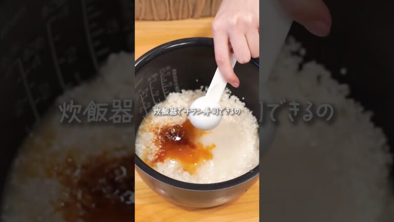 炊き込みちらし寿司