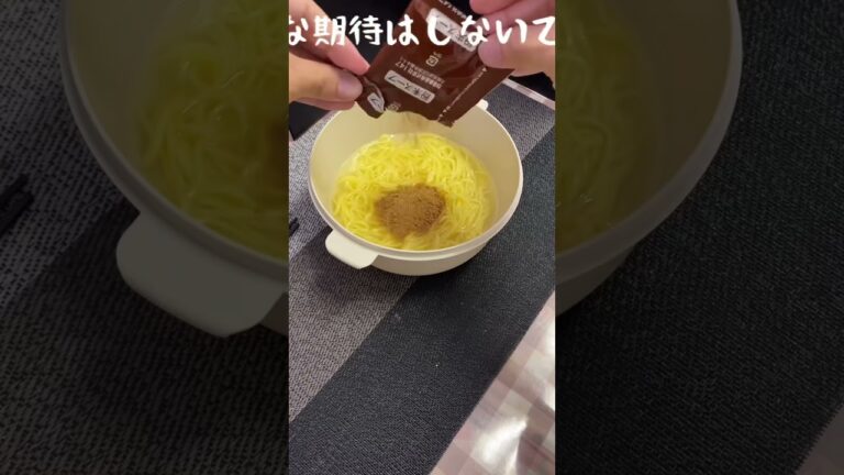 会社で日清ラ王の坦々麺食べたら思いの外本格的だった #飯テロ #ひき肉