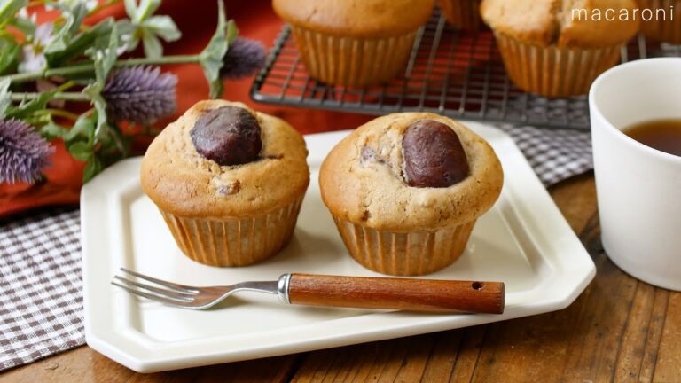 【栗マフィン】栗の濃厚な風味♪プレゼントにもおすすめ！