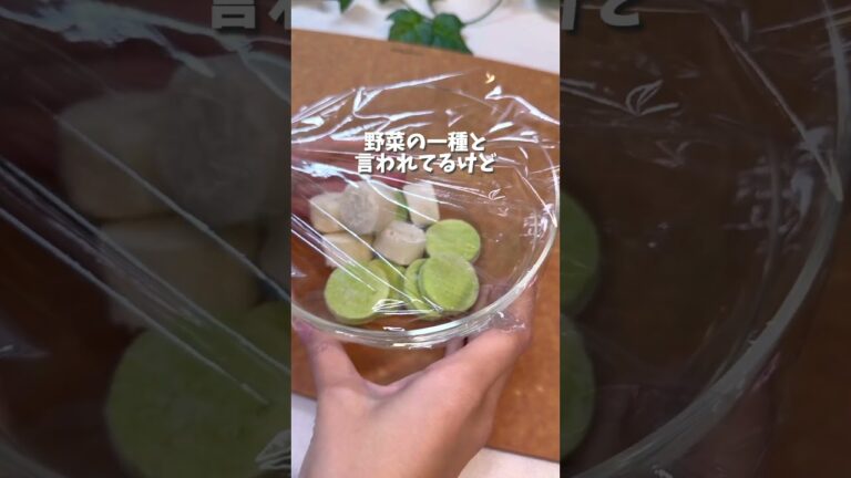 【枝豆ポタージュ】レシピはコメント欄に✍️#離乳食#離乳食レシピ#離乳食ストック#離乳食中期#離乳食後期#離乳食コープ#離乳食イオン#離乳食枝豆