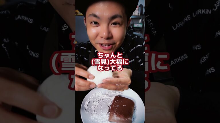 １週間ライスペーパー生活７日目🍨罪悪感0なのに超美味い雪見だいふく⛄️ #shorts